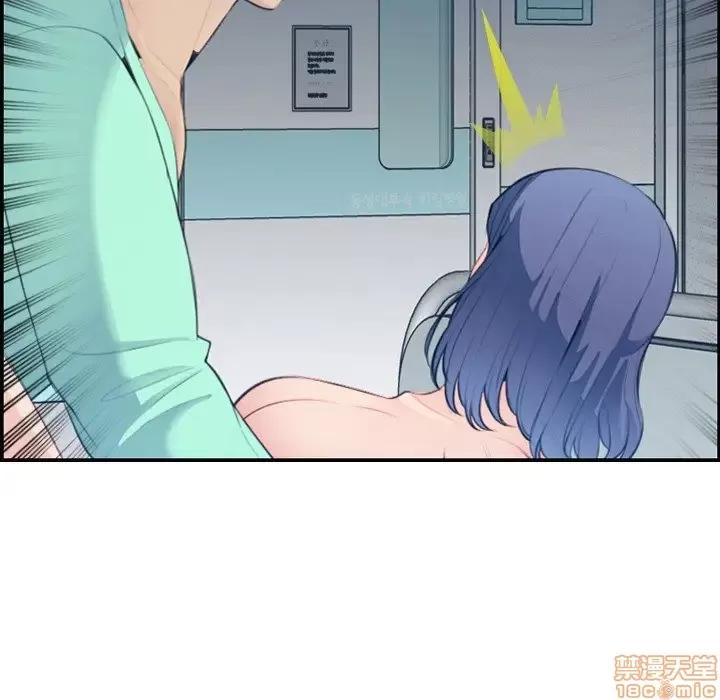 妈妈是女大学生 妈妈是女大学生 21 第48页