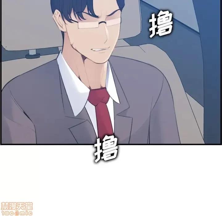 妈妈是女大学生 妈妈是女大学生 21 第64页