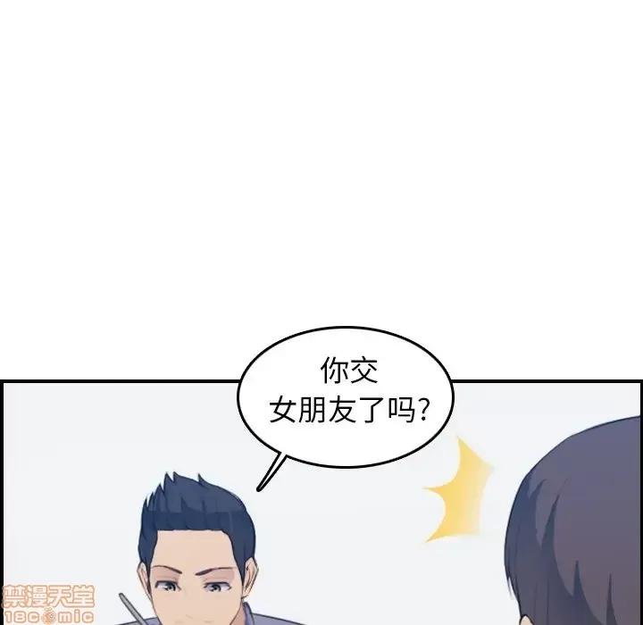 妈妈是女大学生 妈妈是女大学生 21 第77页