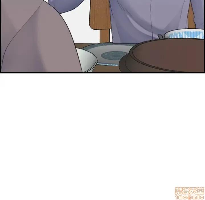 妈妈是女大学生 妈妈是女大学生 21 第84页