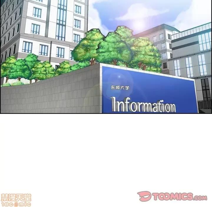 妈妈是女大学生 妈妈是女大学生 21 第99页