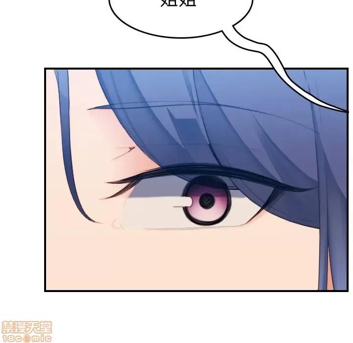 妈妈是女大学生 妈妈是女大学生 21 第127页