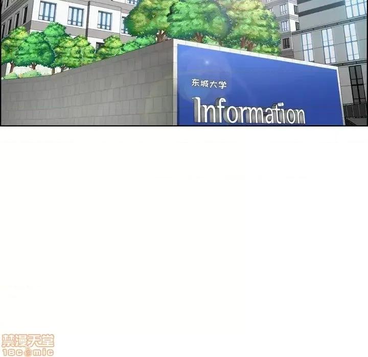 妈妈是女大学生 妈妈是女大学生 22 第5页
