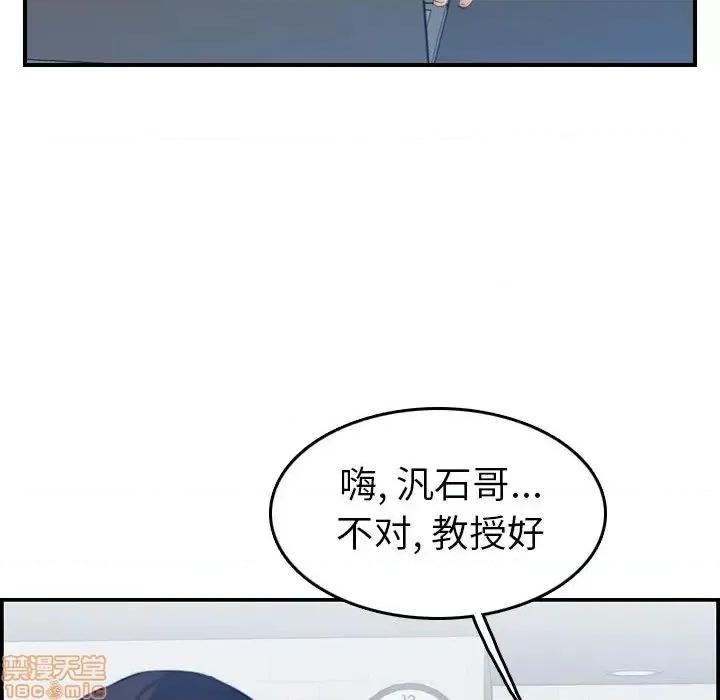 妈妈是女大学生 妈妈是女大学生 22 第9页