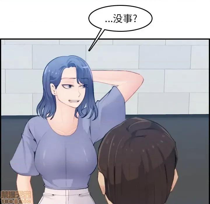 妈妈是女大学生 妈妈是女大学生 22 第13页