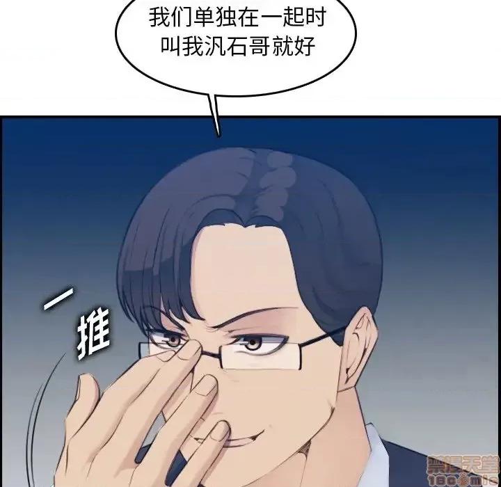 妈妈是女大学生 妈妈是女大学生 22 第15页