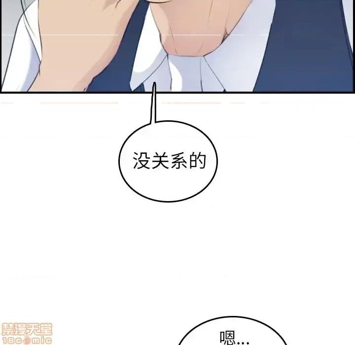 妈妈是女大学生 妈妈是女大学生 22 第16页