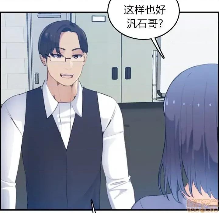 妈妈是女大学生 妈妈是女大学生 22 第17页