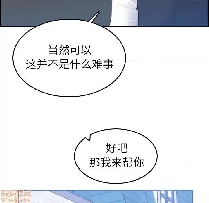妈妈是女大学生 妈妈是女大学生 22 第23页