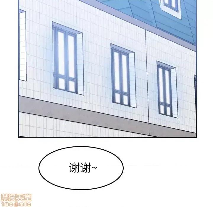 妈妈是女大学生 妈妈是女大学生 22 第24页