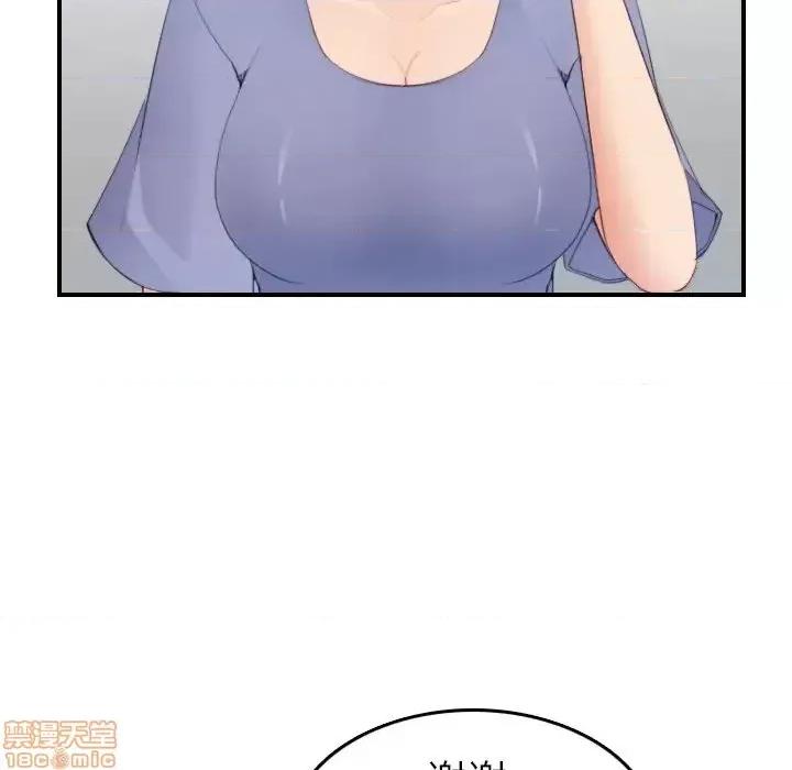 妈妈是女大学生 妈妈是女大学生 22 第29页
