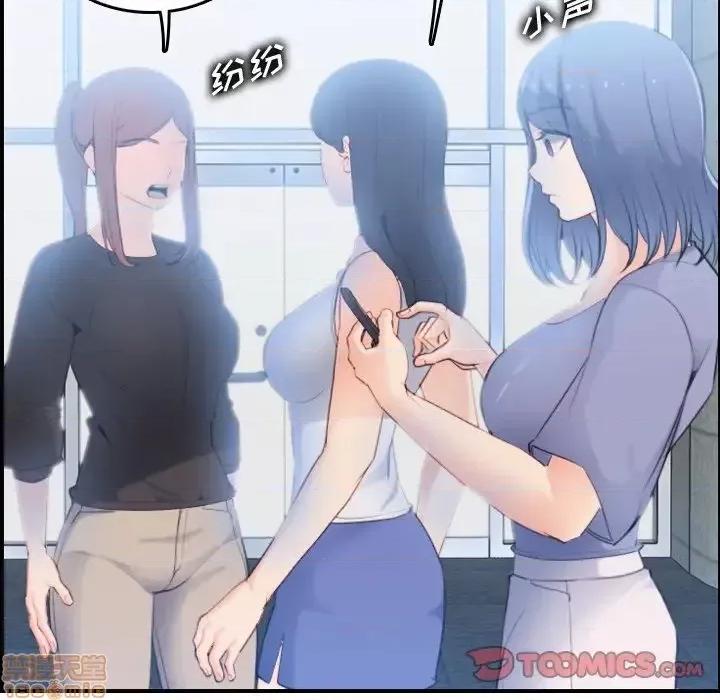 妈妈是女大学生 妈妈是女大学生 22 第32页