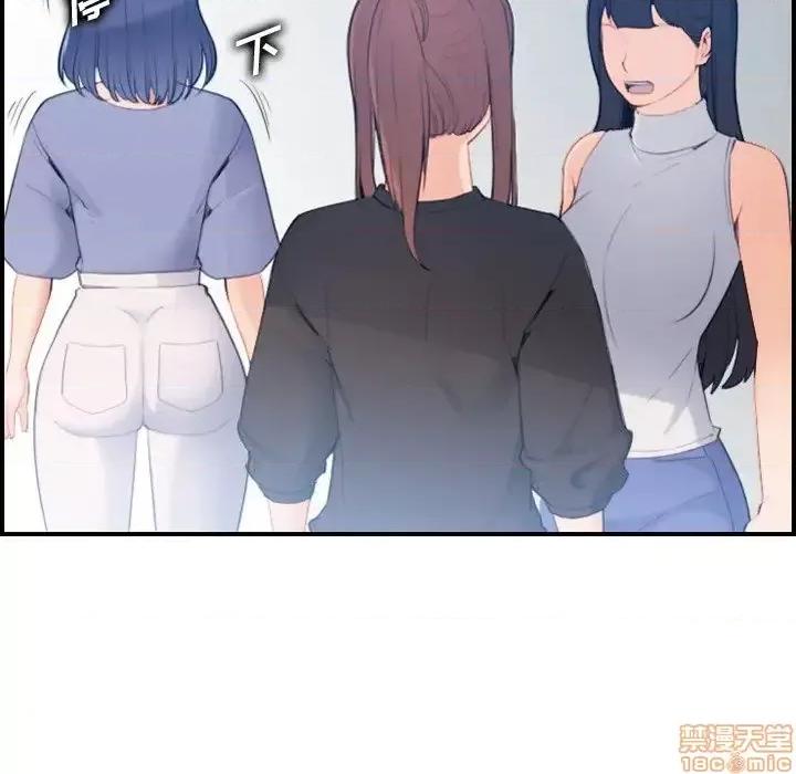 妈妈是女大学生 妈妈是女大学生 22 第34页