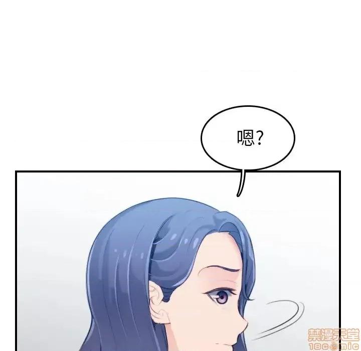 妈妈是女大学生 妈妈是女大学生 22 第35页