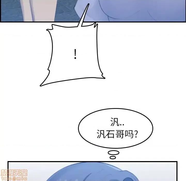 妈妈是女大学生 妈妈是女大学生 22 第40页