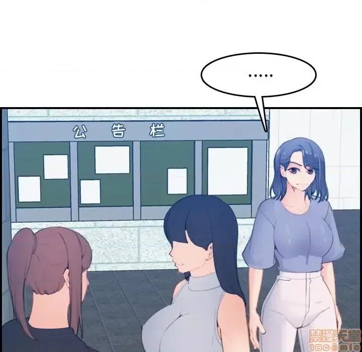 妈妈是女大学生 妈妈是女大学生 22 第42页