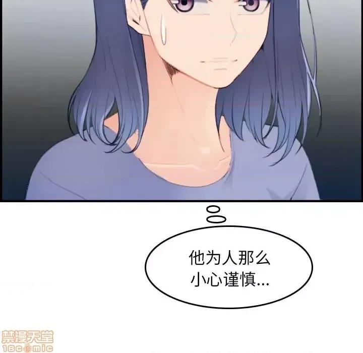 妈妈是女大学生 妈妈是女大学生 22 第45页