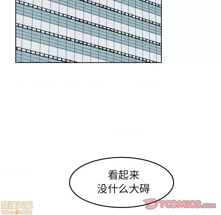 妈妈是女大学生 妈妈是女大学生 22 第50页