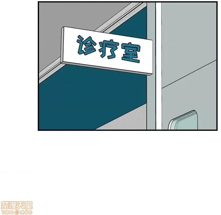 妈妈是女大学生 妈妈是女大学生 22 第51页