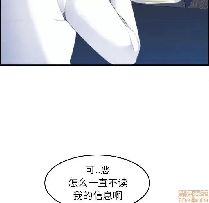妈妈是女大学生 妈妈是女大学生 22 第55页