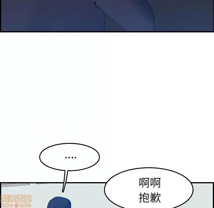 妈妈是女大学生 妈妈是女大学生 22 第59页