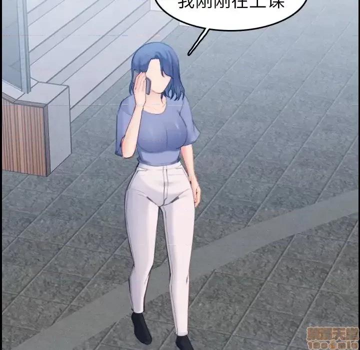 妈妈是女大学生 妈妈是女大学生 22 第63页