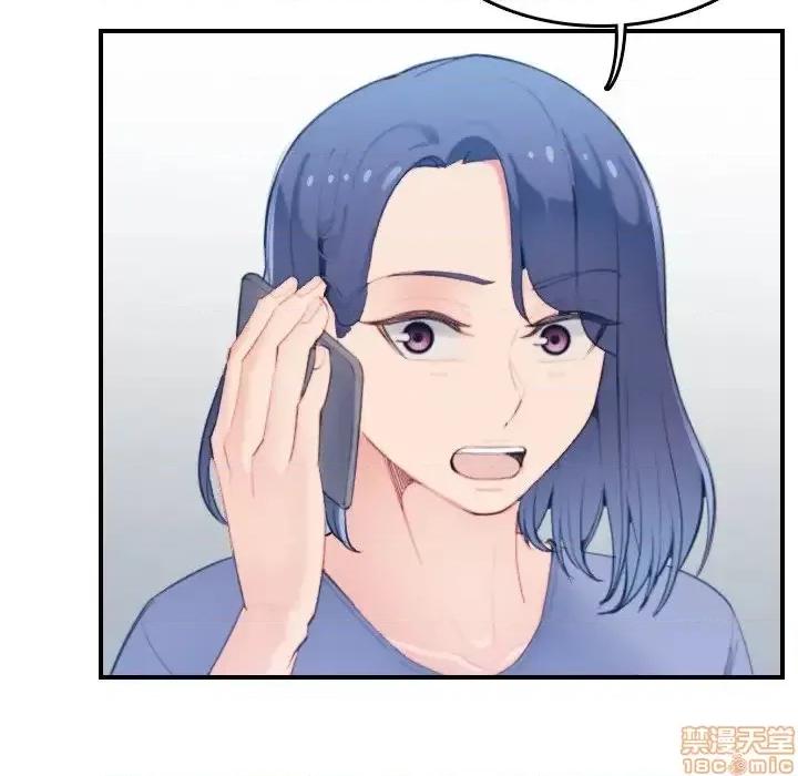 妈妈是女大学生 妈妈是女大学生 22 第67页