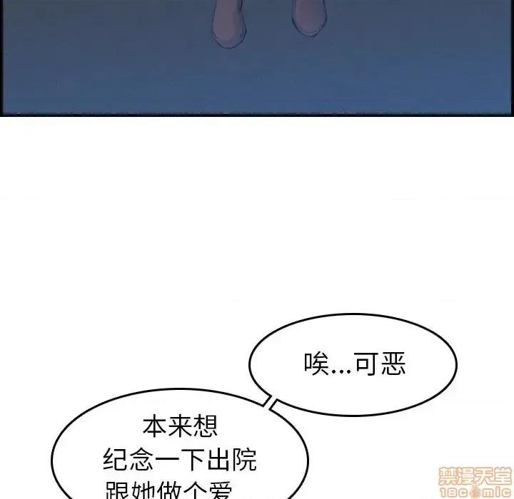 妈妈是女大学生 妈妈是女大学生 22 第70页