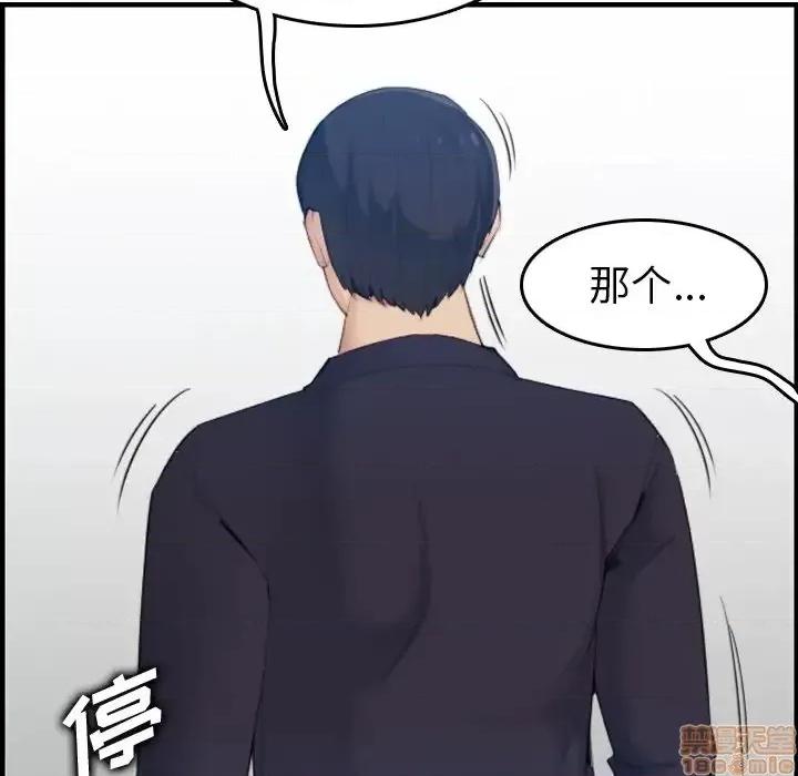 妈妈是女大学生 妈妈是女大学生 22 第73页