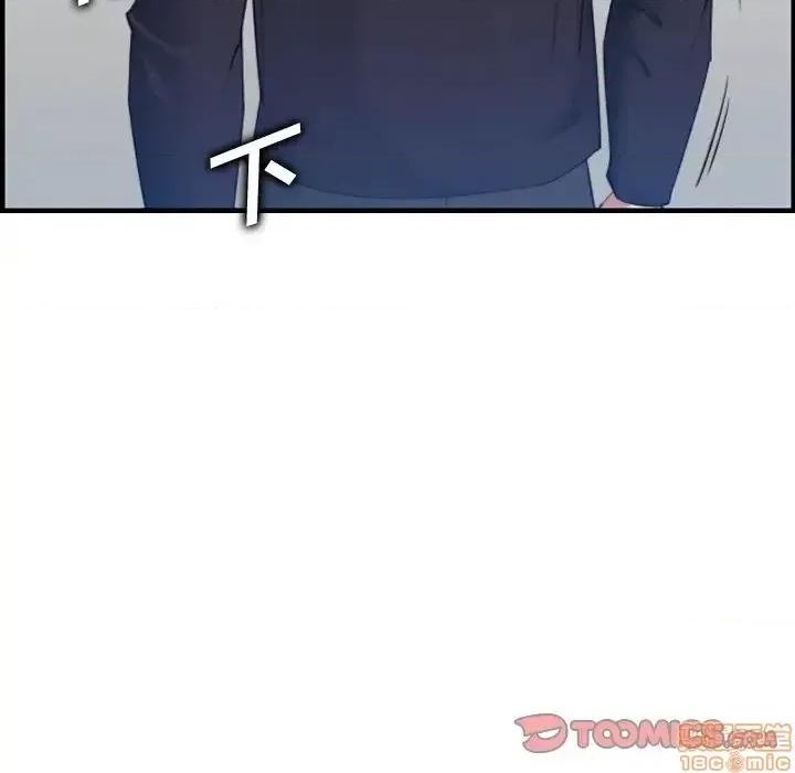 妈妈是女大学生 妈妈是女大学生 22 第74页
