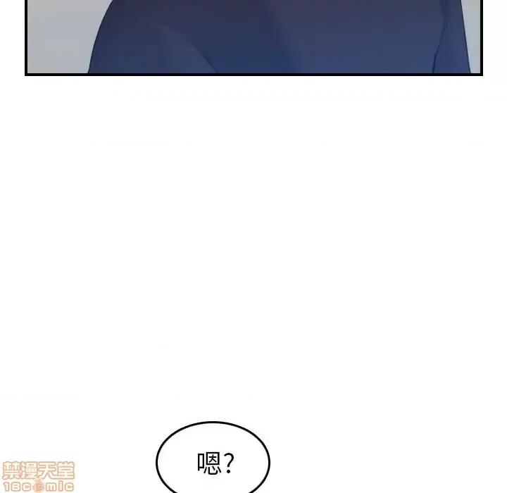 妈妈是女大学生 妈妈是女大学生 22 第76页