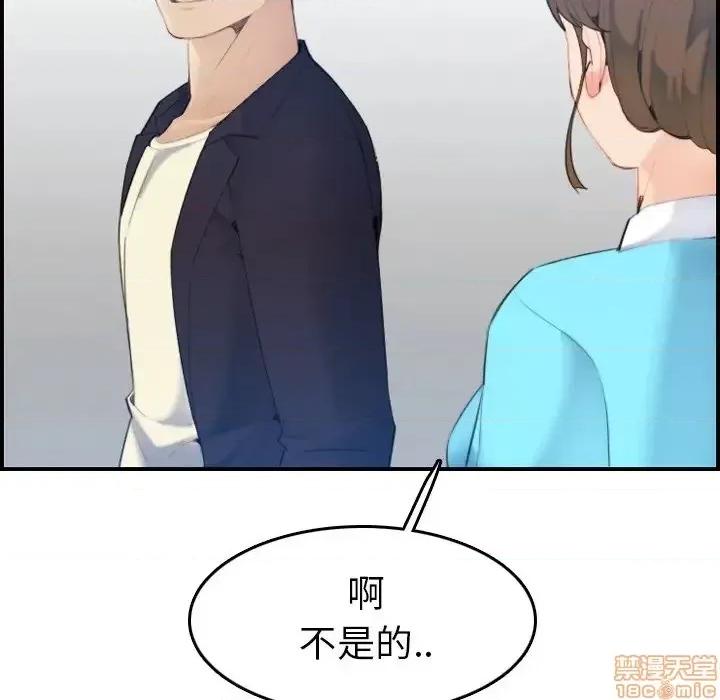 妈妈是女大学生 妈妈是女大学生 22 第79页