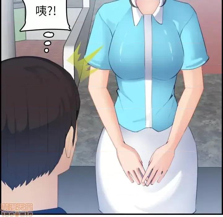 妈妈是女大学生 妈妈是女大学生 22 第81页