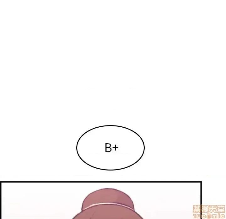 妈妈是女大学生 妈妈是女大学生 22 第85页