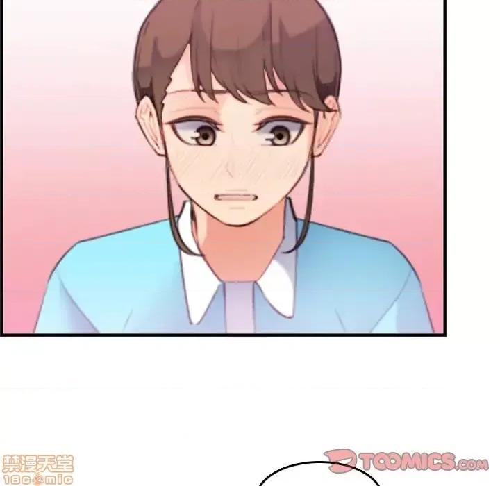 妈妈是女大学生 妈妈是女大学生 22 第86页
