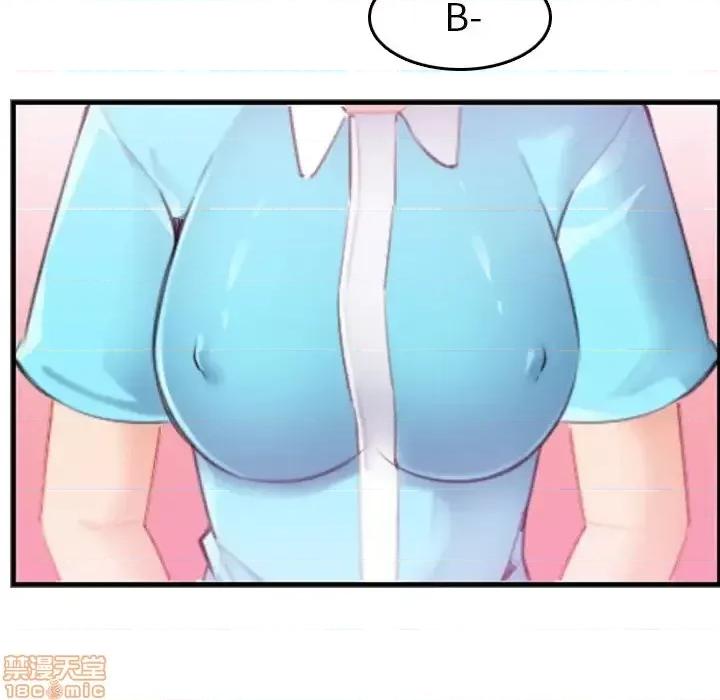 妈妈是女大学生 妈妈是女大学生 22 第87页