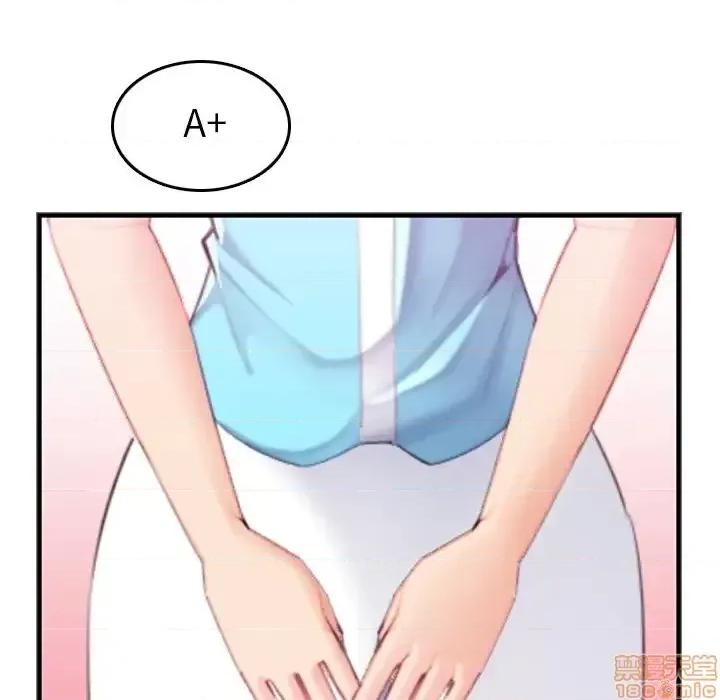 妈妈是女大学生 妈妈是女大学生 22 第88页
