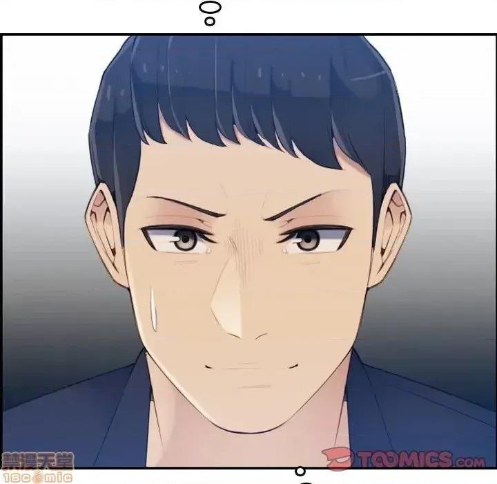 妈妈是女大学生 妈妈是女大学生 22 第98页