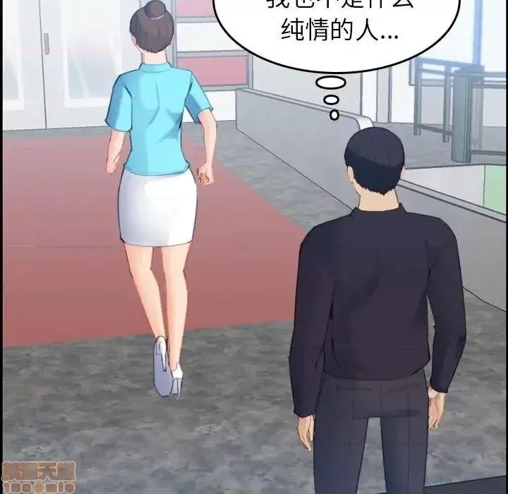 妈妈是女大学生 妈妈是女大学生 22 第100页