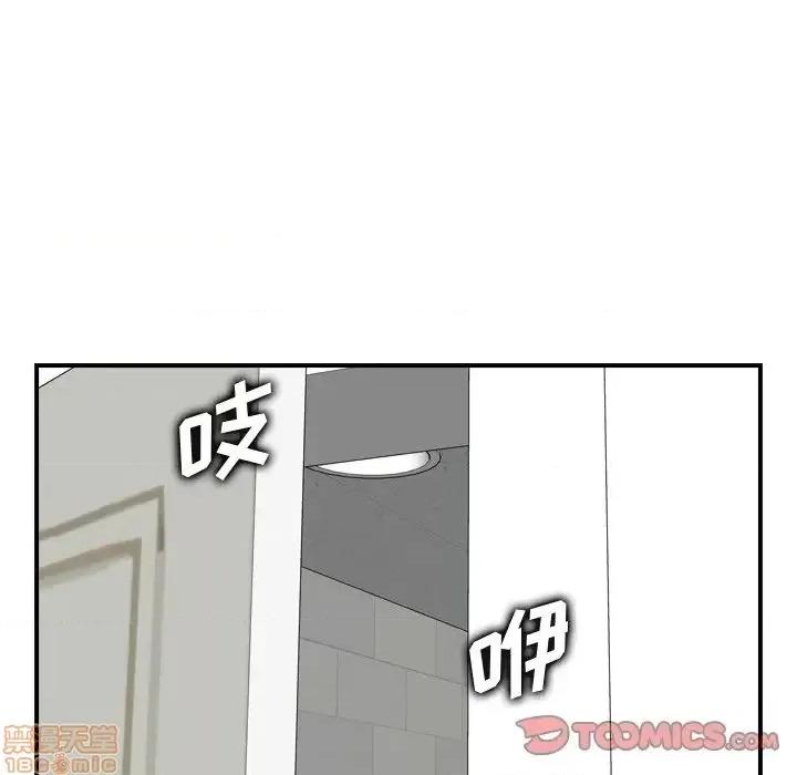 妈妈是女大学生 妈妈是女大学生 22 第104页