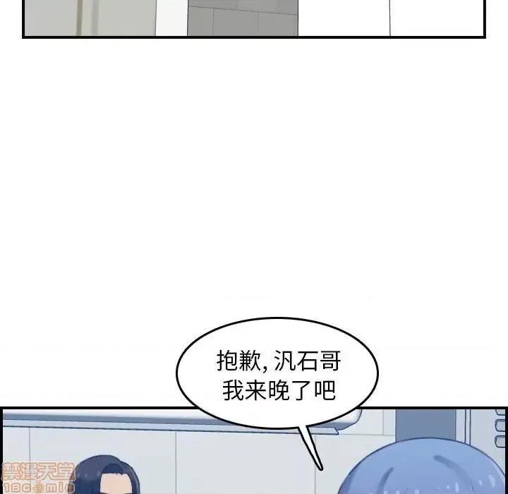 妈妈是女大学生 妈妈是女大学生 22 第105页