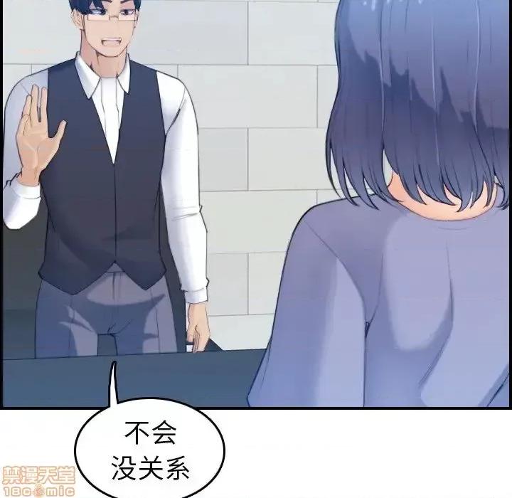 妈妈是女大学生 妈妈是女大学生 22 第106页