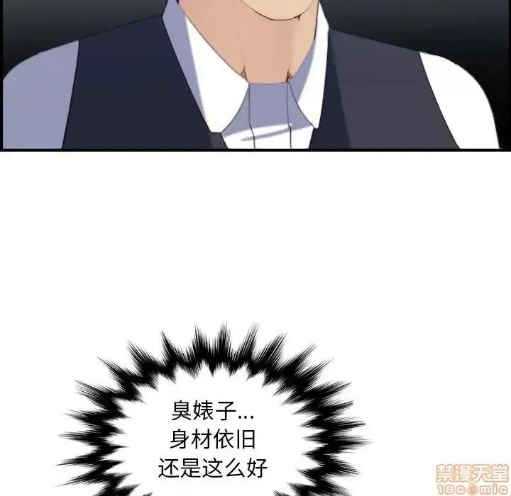 妈妈是女大学生 妈妈是女大学生 23 第10页