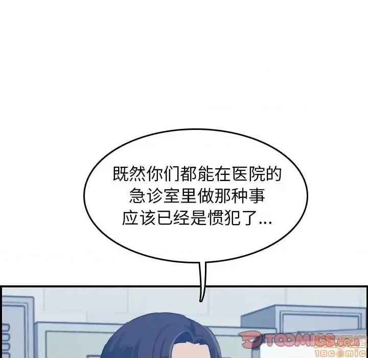 妈妈是女大学生 妈妈是女大学生 24 第9页