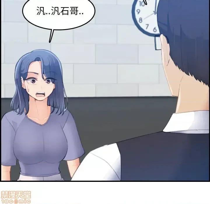 妈妈是女大学生 妈妈是女大学生 24 第12页