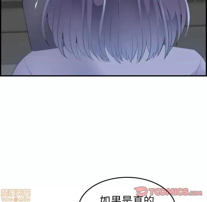 妈妈是女大学生 妈妈是女大学生 24 第15页
