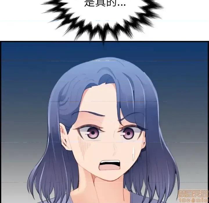 妈妈是女大学生 妈妈是女大学生 24 第18页