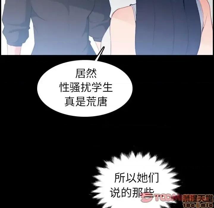 妈妈是女大学生 妈妈是女大学生 24 第21页