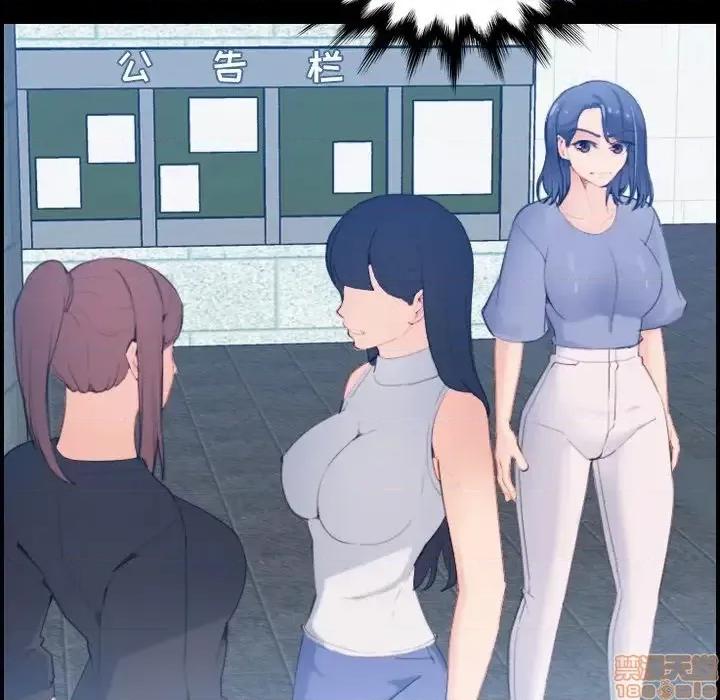 妈妈是女大学生 妈妈是女大学生 24 第22页