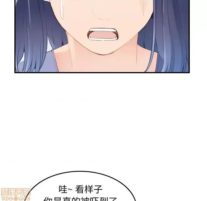 妈妈是女大学生 妈妈是女大学生 24 第25页